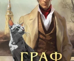 Прочитайте книгу Граф Аверин в формате FB2, TXT, PDF, EPUB бесплатно без регистрации на сайте нашего обучающего портала learn.43413.net. Скачать книгу Виктор Дашкевич прямо сейчас.. Смотреть фото Прочитайте книгу Граф Аверин в формате FB2, TXT, PDF, EPUB бесплатно без регистрации на сайте нашего обучающего портала learn.43413.net. Скачать книгу Виктор Дашкевич прямо сейчас.. Смотреть картинку Прочитайте книгу Граф Аверин в формате FB2, TXT, PDF, EPUB бесплатно без регистрации на сайте нашего обучающего портала learn.43413.net. Скачать книгу Виктор Дашкевич прямо сейчас.. Картинка про Прочитайте книгу Граф Аверин в формате FB2, TXT, PDF, EPUB бесплатно без регистрации на сайте нашего обучающего портала learn.43413.net. Скачать книгу Виктор Дашкевич прямо сейчас.. Фото Прочитайте книгу Граф Аверин в формате FB2, TXT, PDF, EPUB бесплатно без регистрации на сайте нашего обучающего портала learn.43413.net. Скачать книгу Виктор Дашкевич прямо сейчас.